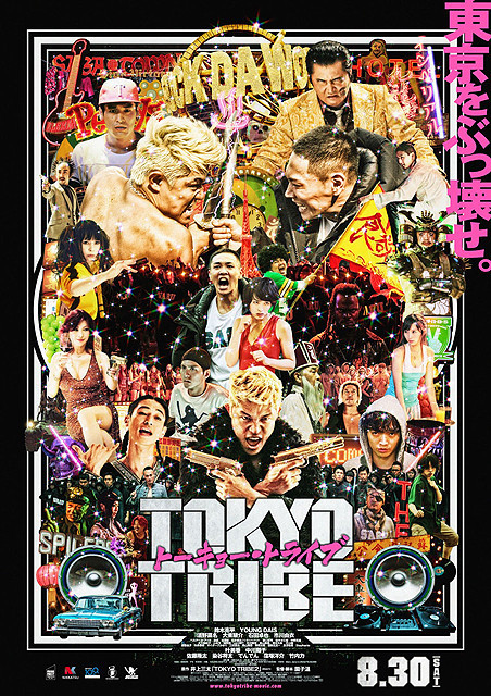 Tokyo Tribe film review: The rap musical of the future