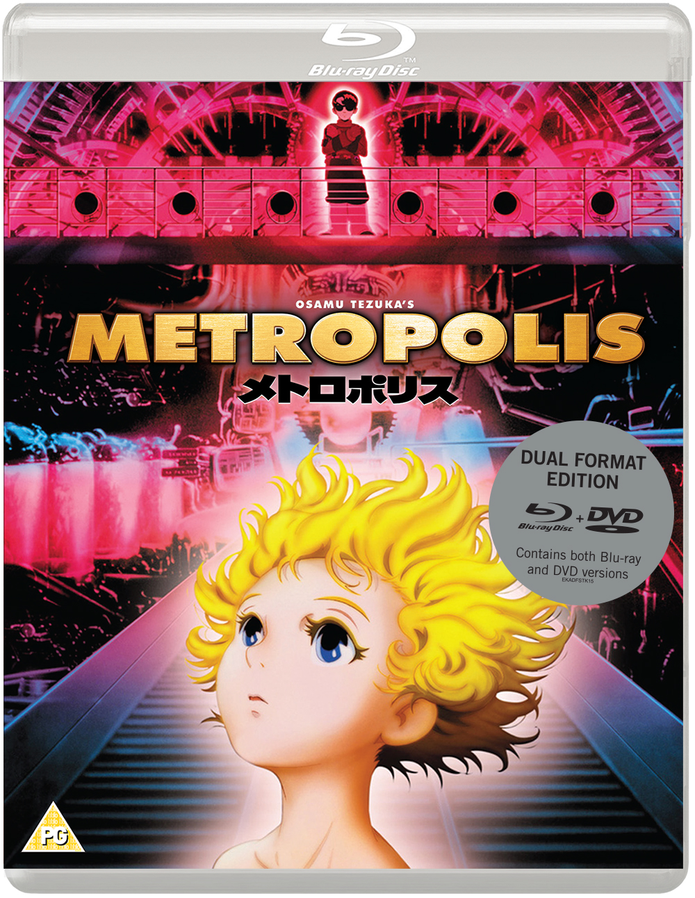 Metropolis Blu-ray review: no, not that one