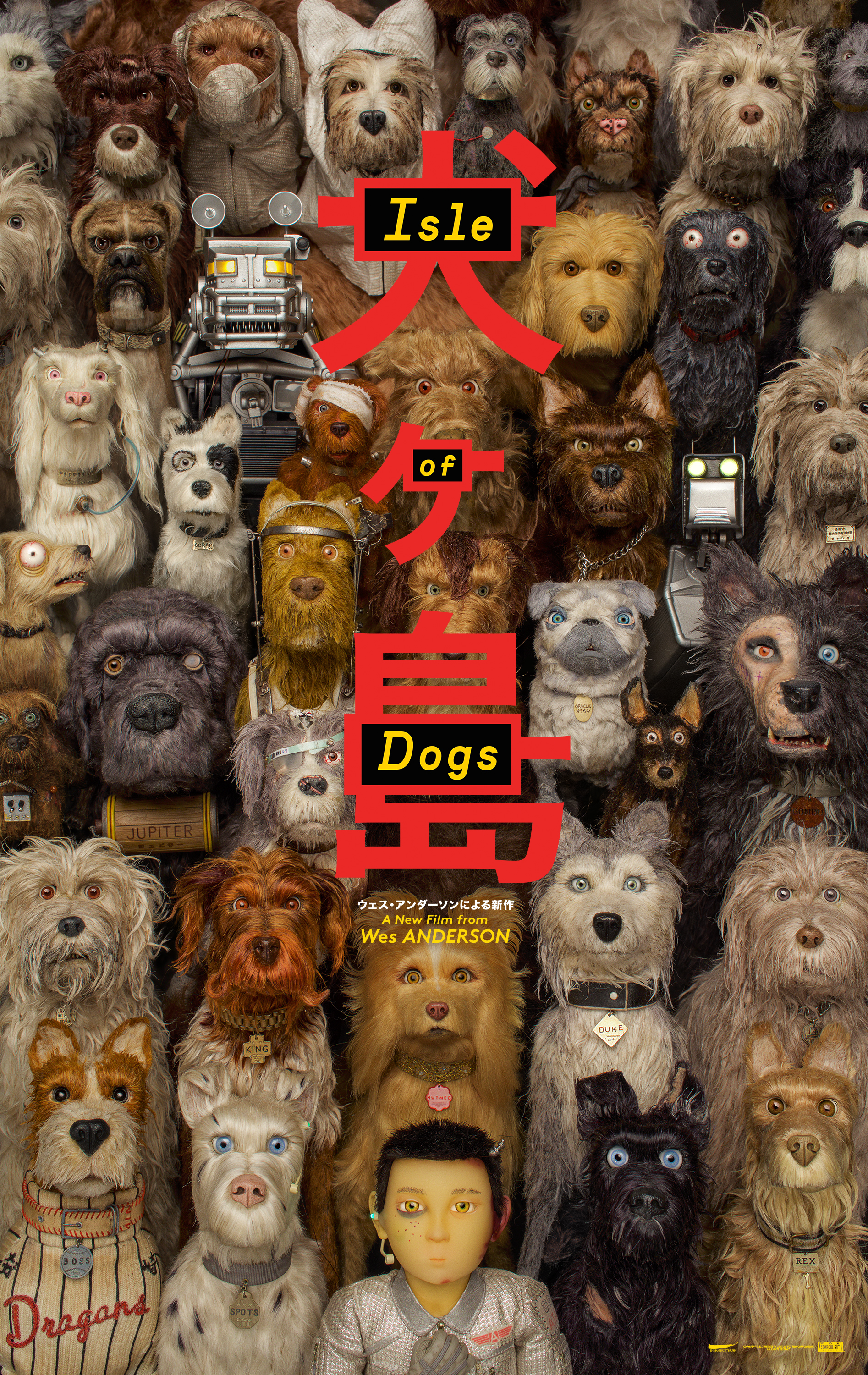 Isle Of Dogs film review: Wes Anderson’s stop-motion tale is full of charm and invention