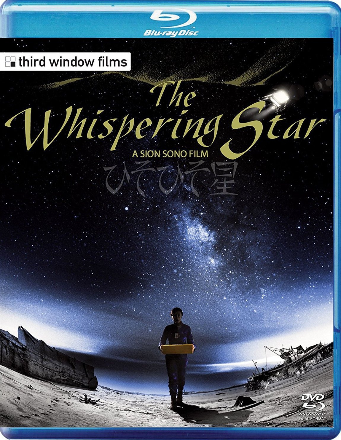 The Whispering Star Blu-ray review: Sion Sono’s artfully elegant spin on memory and mortality