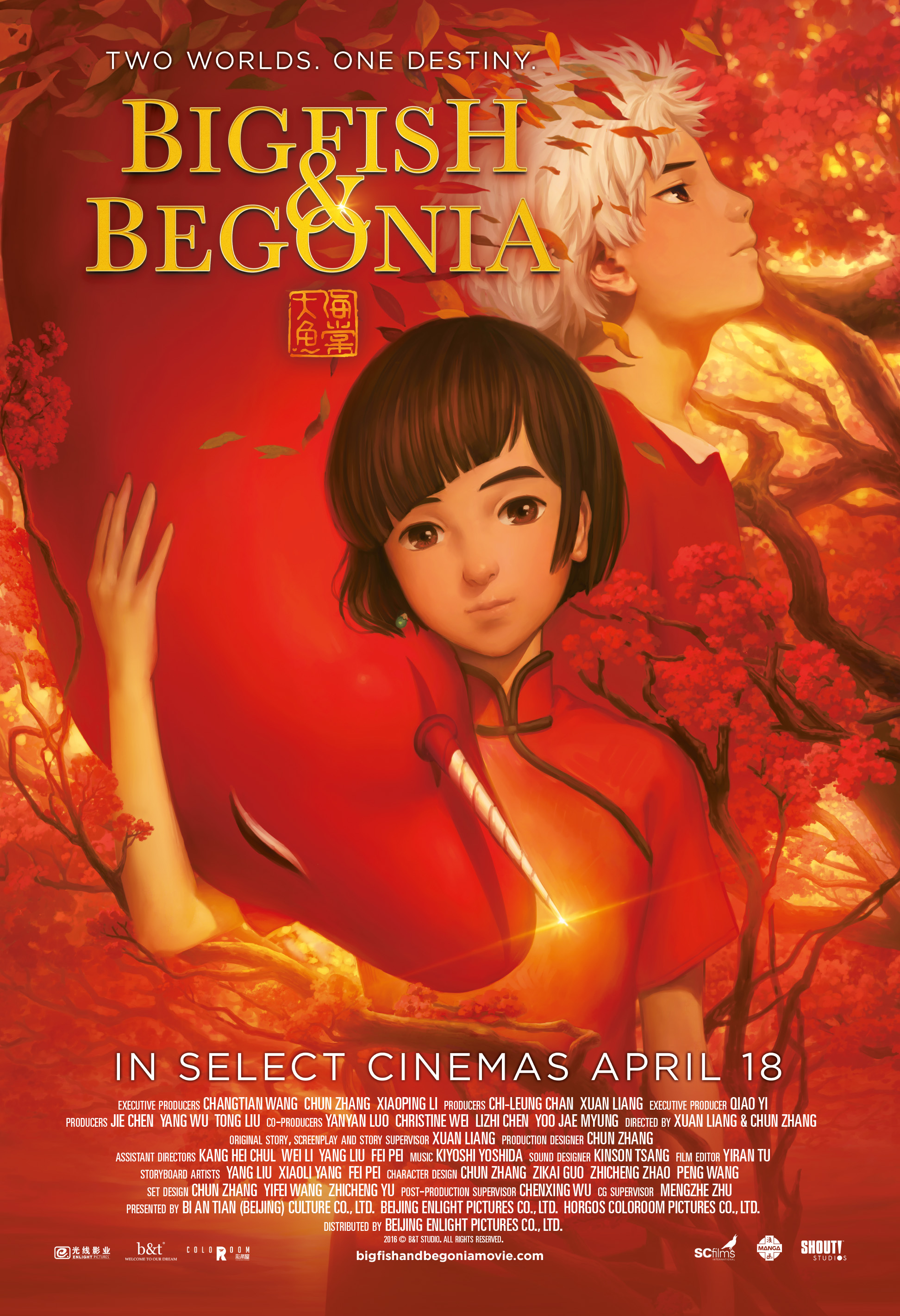 Big Fish & Begonia film review: a beautiful animation with visuals that sing