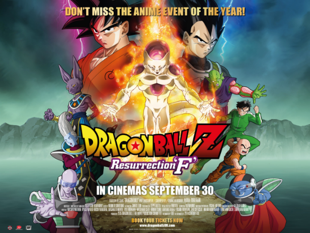 Win Dragon Ball Z Resurrection F Merch Scifinow The World S Best Science Fiction Fantasy And Horror Magazine