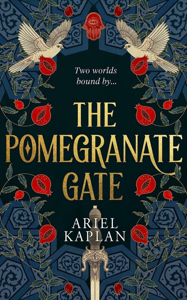 the pomegranate gate