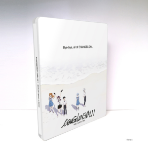 Evangelion 3.0+1.11 Thrice Upon a Time: Blu-ray steelbook competition